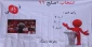 تریبون آزاد با موضوع انتخابات