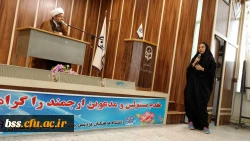 با حضور نمایندگان دفتر نهاد رهبری در پردیس بنت الهدی صدر برگزار شد .
تریبون آزاد با موضوع انتخابات در دانشگاه فرهنگیان کردستان 2