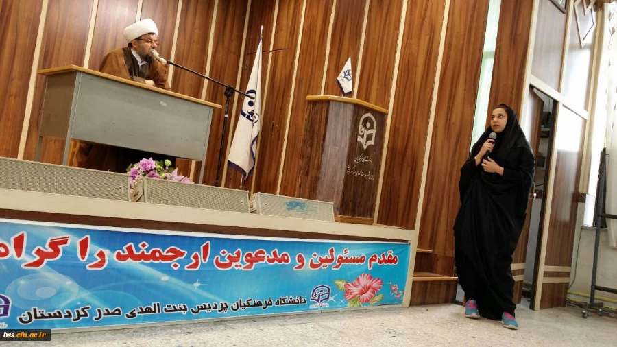 با حضور نمایندگان دفتر نهاد رهبری در پردیس بنت الهدی صدر برگزار شد .
تریبون آزاد با موضوع انتخابات در دانشگاه فرهنگیان کردستان 2