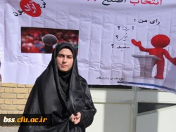 با حضور نمایندگان دفتر نهاد رهبری در پردیس بنت الهدی صدر برگزار شد .
تریبون آزاد با موضوع انتخابات در دانشگاه فرهنگیان کردستان 3