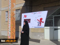 با حضور نمایندگان دفتر نهاد رهبری در پردیس بنت الهدی صدر برگزار شد .
تریبون آزاد با موضوع انتخابات در دانشگاه فرهنگیان کردستان 4