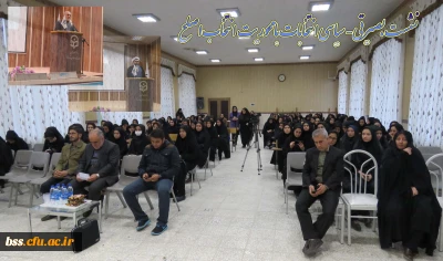 نشست بصیرتی- سیاسی انتخابات با محوریت انتخاب اصلح