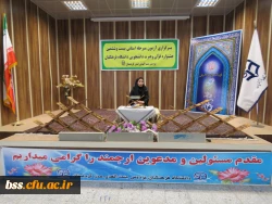 آزمون مرحله استانی بیست و ششمین جشنواره  قرآن و عترت دانشجوئی دانشگاه فرهنگیان برگزار شد 4