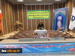 آزمون مرحله استانی بیست و ششمین جشنواره  قرآن و عترت دانشجوئی دانشگاه فرهنگیان برگزار شد 5