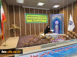 آزمون مرحله استانی بیست و ششمین جشنواره  قرآن و عترت دانشجوئی دانشگاه فرهنگیان برگزار شد 9