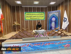 آزمون مرحله استانی بیست و ششمین جشنواره  قرآن و عترت دانشجوئی دانشگاه فرهنگیان برگزار شد 10