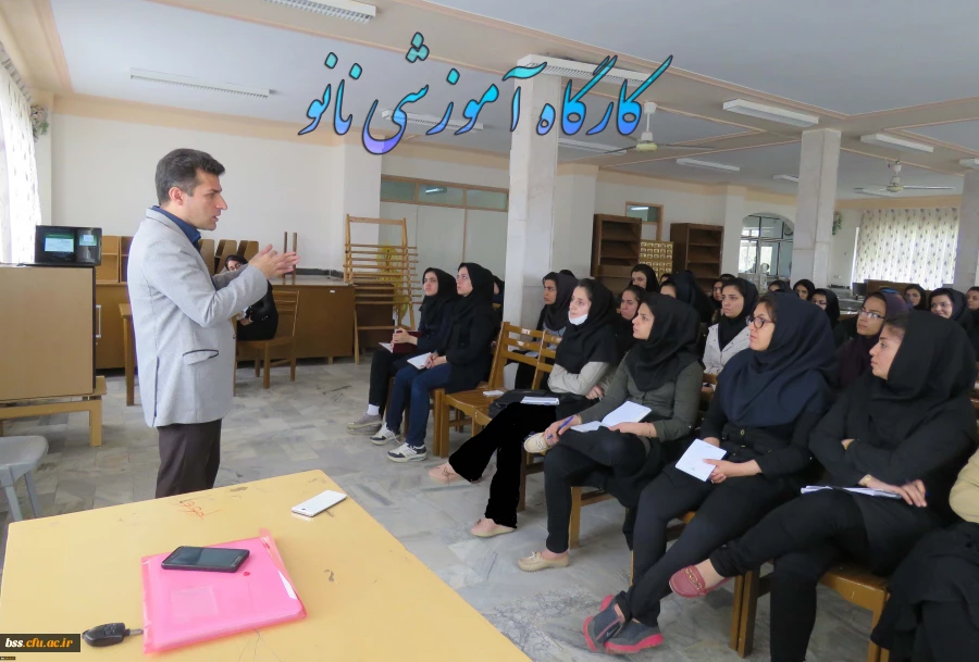 کارگاه نانو