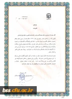 تقدیرقادرمرزی