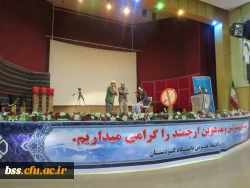 شرکت دانشجو معلمان و اعضای کانون سلامت در
اختتامیه دومین جشنواره دانشگاه پاک در دانشگاه کردستان 8