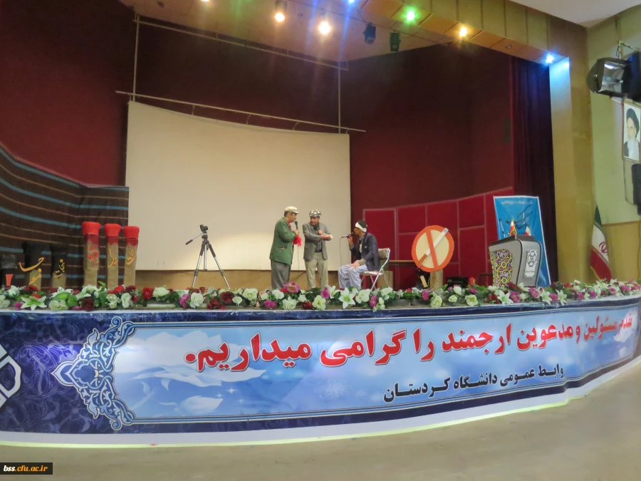 شرکت دانشجو معلمان و اعضای کانون سلامت در
اختتامیه دومین جشنواره دانشگاه پاک در دانشگاه کردستان 8