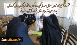 نشست با رتبه های برتر