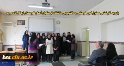 کارگاه سرود