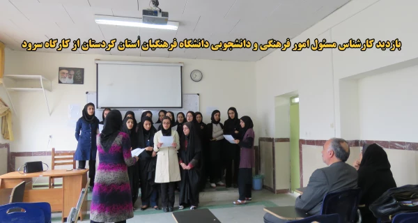 کارگاه سرود