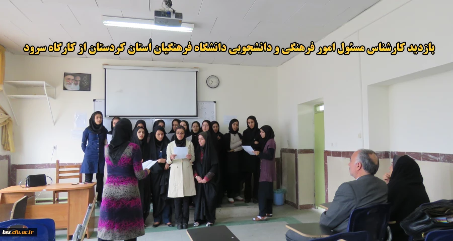 کارگاه سرود