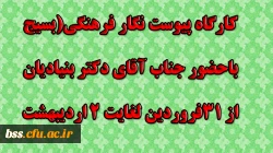 کارلگتاهههههههههههههد