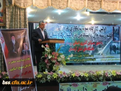 بسیج اساتید استان کردستان برگزار نمود :
کارگاه  پیوست نگار فرهنگی 7