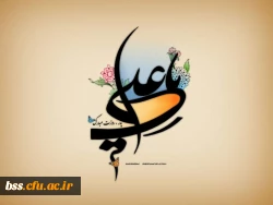 میلاد امام علی