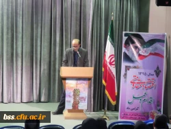 برگزاری مراسم افتتاحیه  چهل و پنجمین جشنواره فیلم رشد 2