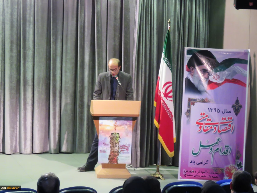 برگزاری مراسم افتتاحیه  چهل و پنجمین جشنواره فیلم رشد 8