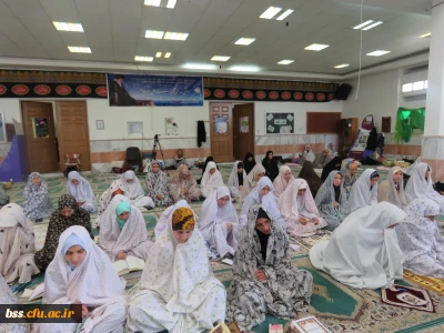 شرکت دانشجو معلمان در مراسم معنوی اعتکاف