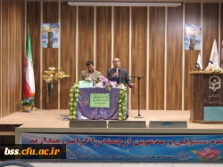 روز اول جشنواره فیلم رشد
نقد  و بررسی فیلمهای 45 مین  جشنواره بین المللی فیلم رشد 15