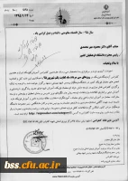 کنفرانس فیزیک