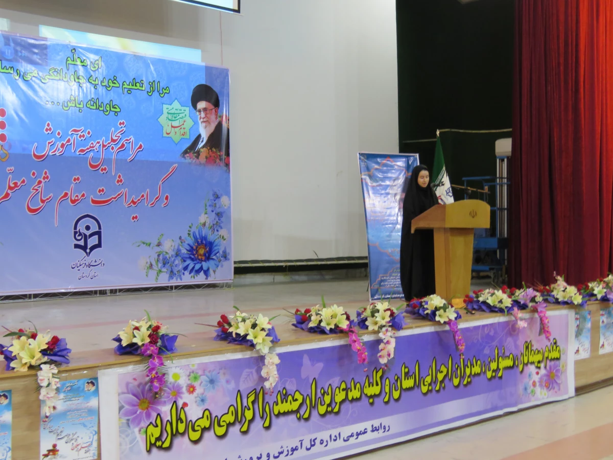 مراسم مشترک تجلیل هفته آموزش و گرامی داشت مقام شامخ معلم 
 در مجتمع امام خمینی(ره) برگزار شد 2