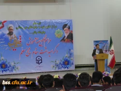 مراسم مشترک تجلیل هفته آموزش و گرامی داشت مقام شامخ معلم 
 در مجتمع امام خمینی(ره) برگزار شد 2