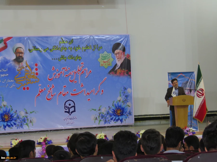 مراسم مشترک تجلیل هفته آموزش و گرامی داشت مقام شامخ معلم 
 در مجتمع امام خمینی(ره) برگزار شد 2