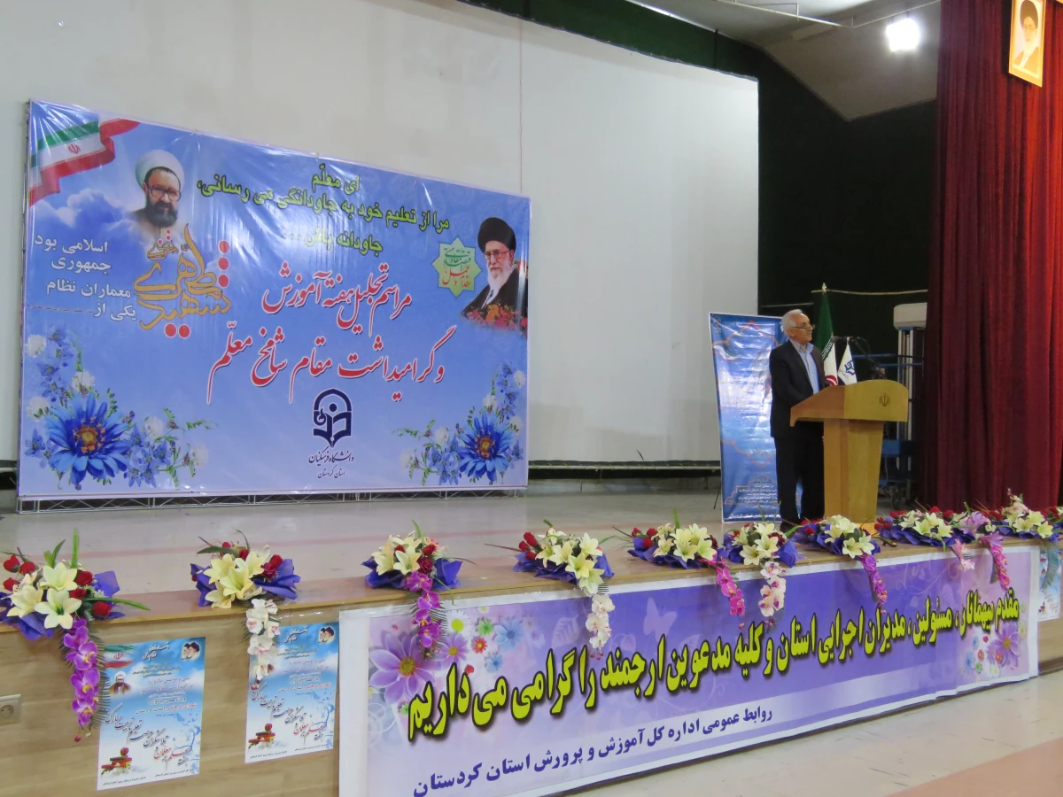 مراسم مشترک تجلیل هفته آموزش و گرامی داشت مقام شامخ معلم 
 در مجتمع امام خمینی(ره) برگزار شد 2