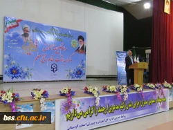 مراسم مشترک تجلیل هفته آموزش و گرامی داشت مقام شامخ معلم 
 در مجتمع امام خمینی(ره) برگزار شد 2