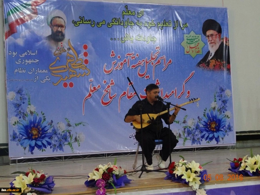 مراسم مشترک تجلیل هفته آموزش و گرامی داشت مقام شامخ معلم 
 در مجتمع امام خمینی(ره) برگزار شد 2