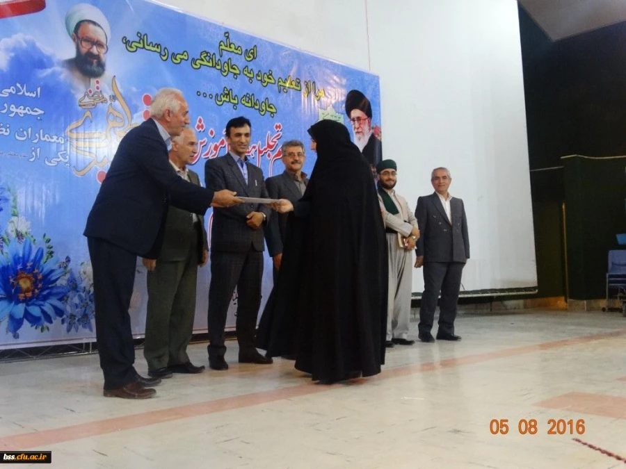 مراسم مشترک تجلیل هفته آموزش و گرامی داشت مقام شامخ معلم 
 در مجتمع امام خمینی(ره) برگزار شد 2