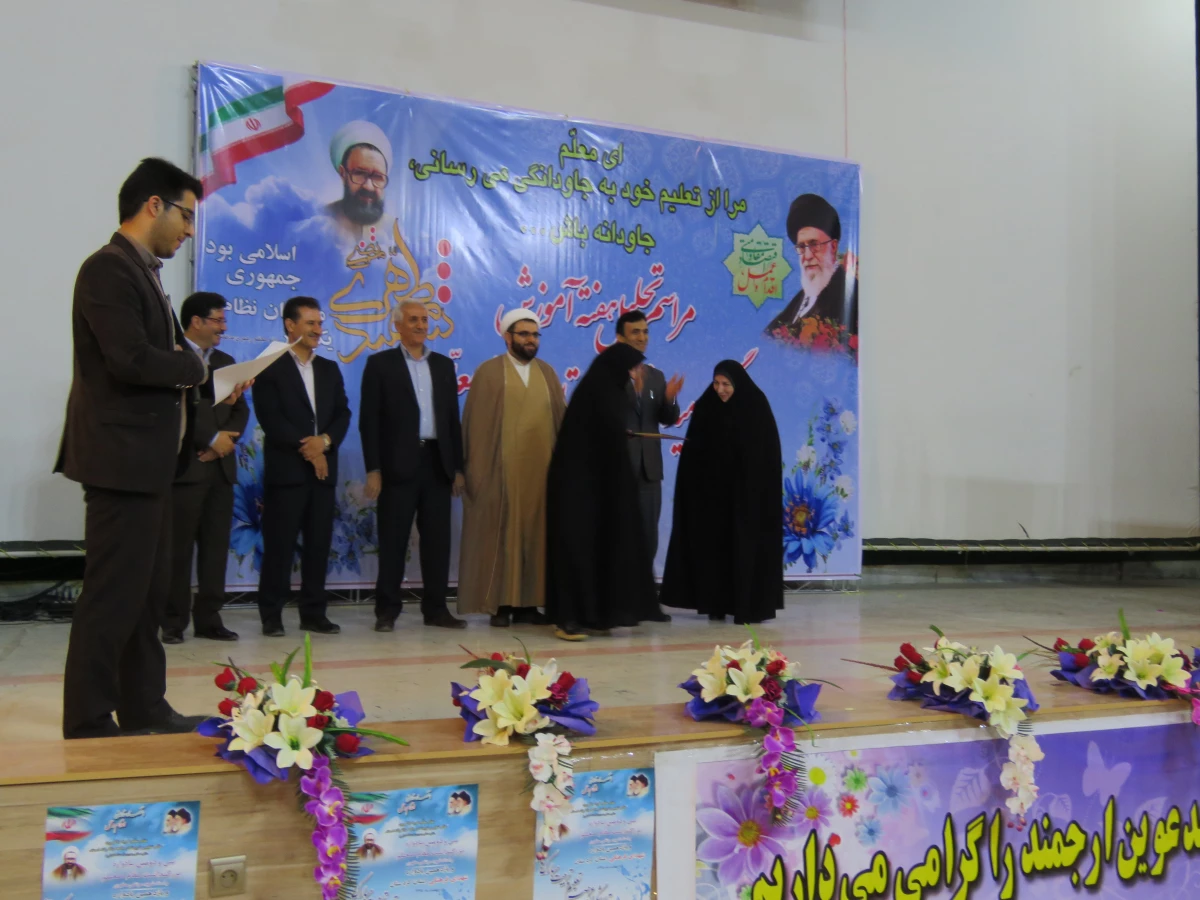 مراسم مشترک تجلیل هفته آموزش و گرامی داشت مقام شامخ معلم 
 در مجتمع امام خمینی(ره) برگزار شد 2