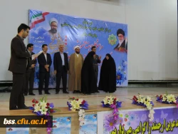 مراسم مشترک تجلیل هفته آموزش و گرامی داشت مقام شامخ معلم 
 در مجتمع امام خمینی(ره) برگزار شد 2