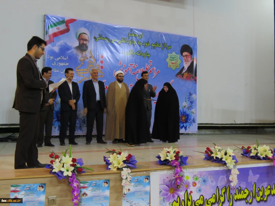 مراسم مشترک تجلیل هفته آموزش و گرامی داشت مقام شامخ معلم 
 در مجتمع امام خمینی(ره) برگزار شد 2