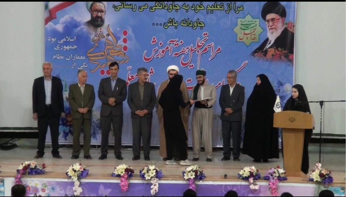 مراسم مشترک تجلیل هفته آموزش و گرامی داشت مقام شامخ معلم 
 در مجتمع امام خمینی(ره) برگزار شد 2