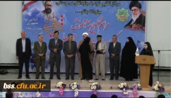 مراسم مشترک تجلیل هفته آموزش و گرامی داشت مقام شامخ معلم 
 در مجتمع امام خمینی(ره) برگزار شد 2