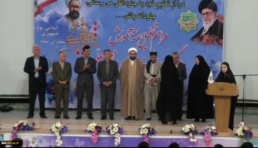 مراسم مشترک تجلیل هفته آموزش و گرامی داشت مقام شامخ معلم 
 در مجتمع امام خمینی(ره) برگزار شد 2