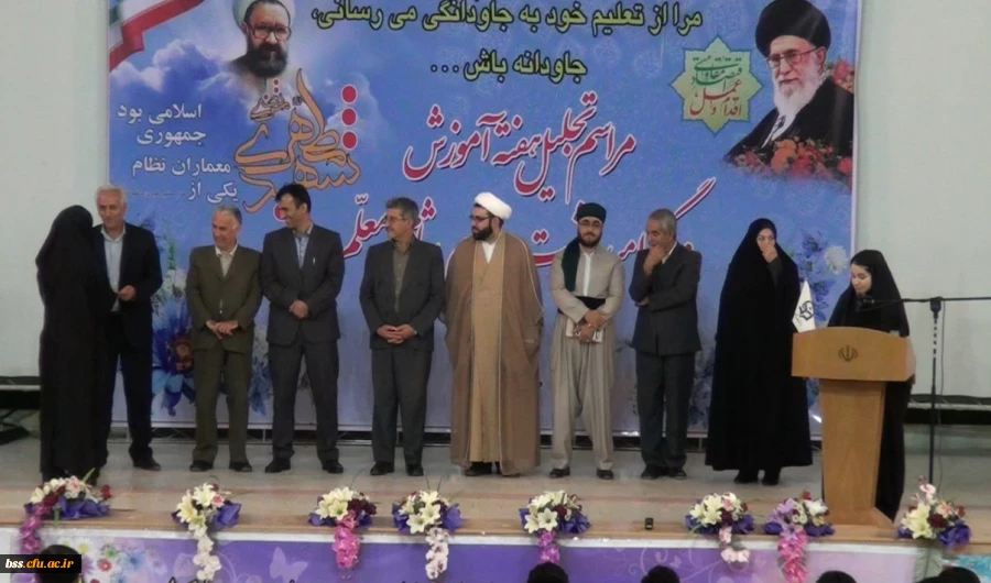 مراسم مشترک تجلیل هفته آموزش و گرامی داشت مقام شامخ معلم 
 در مجتمع امام خمینی(ره) برگزار شد 2