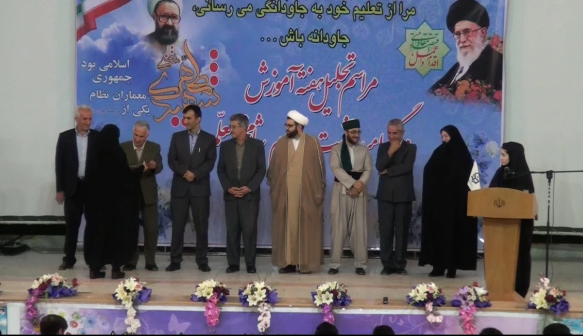 مراسم مشترک تجلیل هفته آموزش و گرامی داشت مقام شامخ معلم 
 در مجتمع امام خمینی(ره) برگزار شد 2