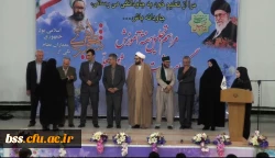 مراسم مشترک تجلیل هفته آموزش و گرامی داشت مقام شامخ معلم 
 در مجتمع امام خمینی(ره) برگزار شد 2