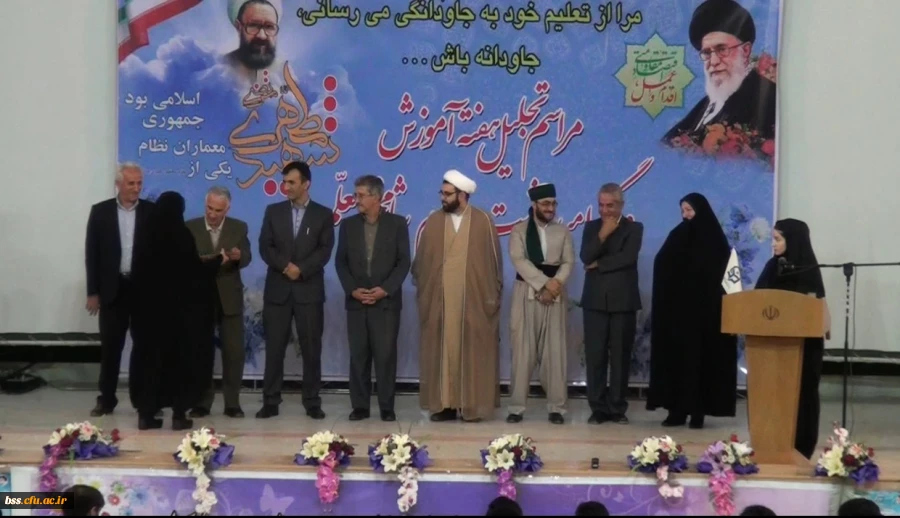 مراسم مشترک تجلیل هفته آموزش و گرامی داشت مقام شامخ معلم 
 در مجتمع امام خمینی(ره) برگزار شد 2