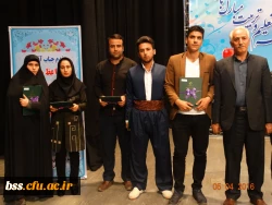 تجلیل از دانشجو معلمان برتر استانی :
در سی و دومین یادواره بزرگداشت مقام معلم و استاد شهید مرتضی مطهری استان کردستان 2