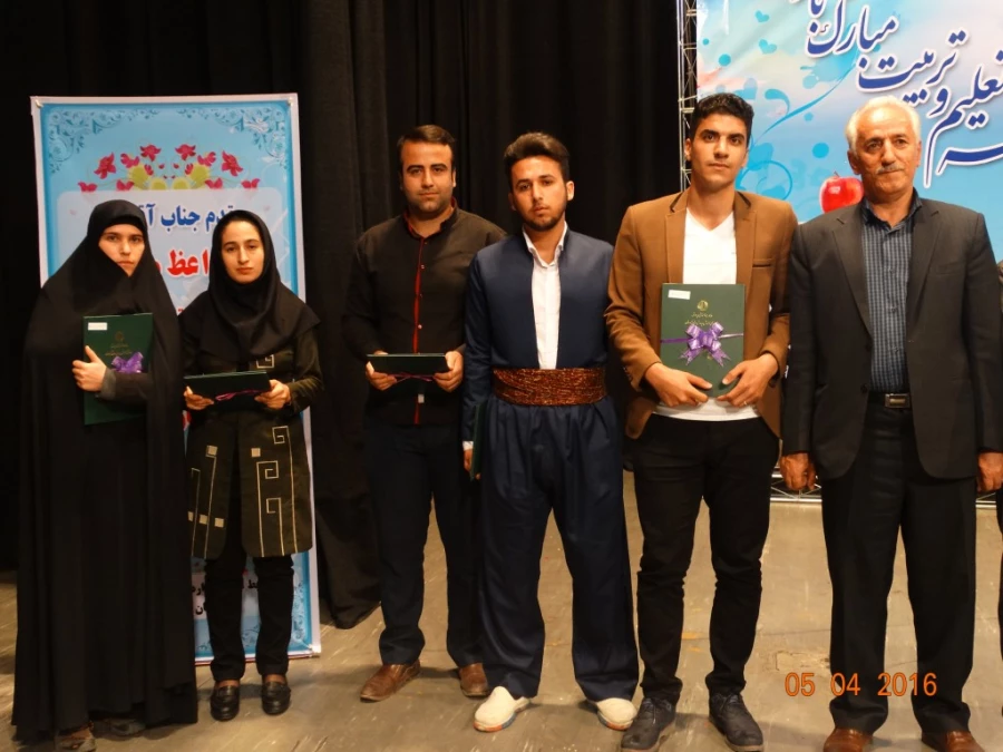 تجلیل از دانشجو معلمان برتر استانی :
در سی و دومین یادواره بزرگداشت مقام معلم و استاد شهید مرتضی مطهری استان کردستان 2