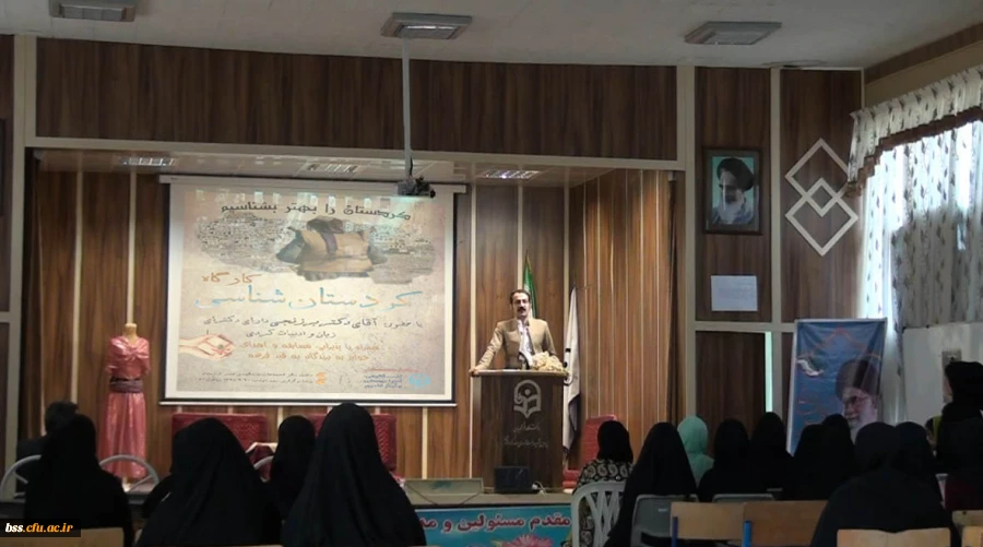 کارگاه کردستان شناسی
در پردیس بنت الهدی صدر کردستان برگزار شد 4