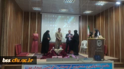 کارگاه کردستان شناسی
در پردیس بنت الهدی صدر کردستان برگزار شد 9