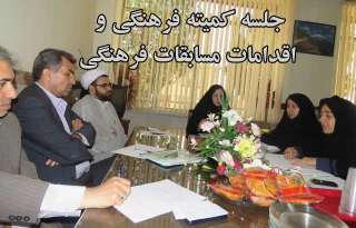 در پردیس بنت الهدی صدر برگزار شد:
جلسه کمیته فرهنگی  و  مسابقات علمی و ادبی هنری بیست و ششمین جشنواره دانشجو معلمان