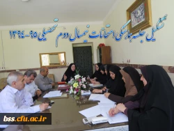 تشکیل جلسه  هماهنگی امتحانات