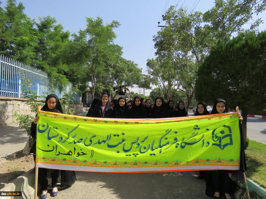 بیعتی دوباره با آرمانهای رهبر انقلاب با حضور در راهپیمایی روز قدس 4